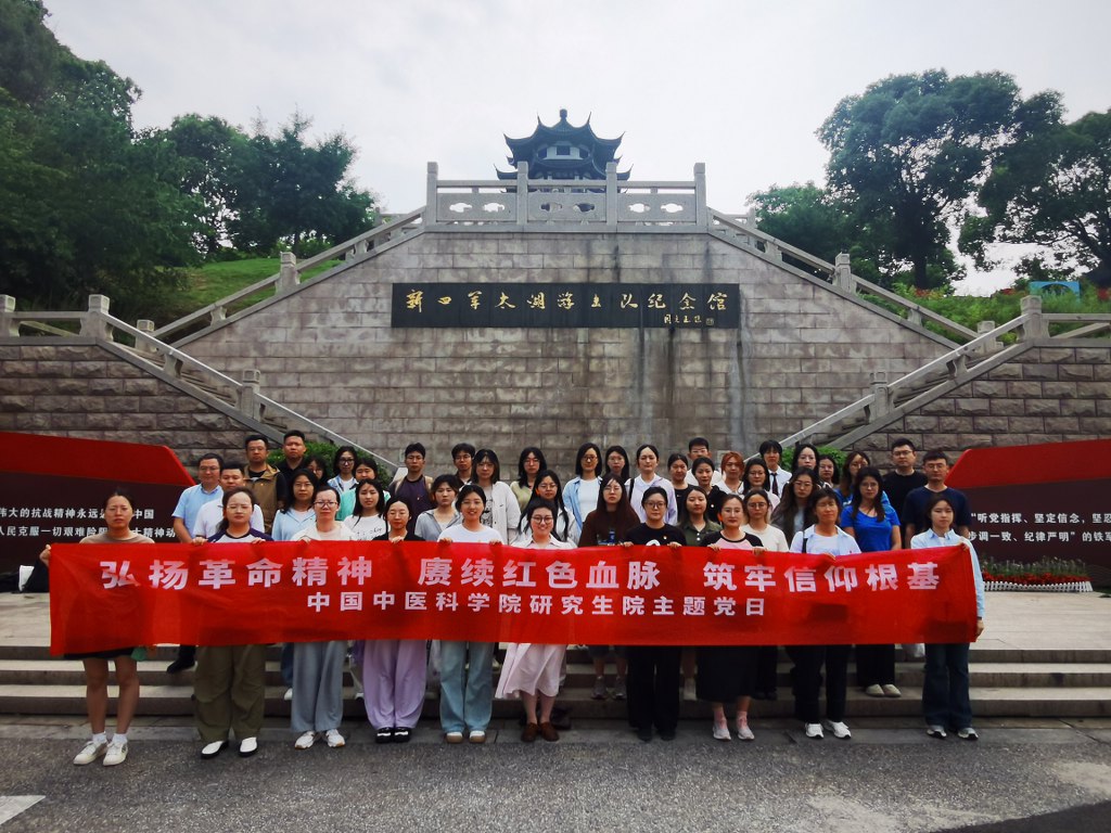 微信图片_20250530103158_1024x768.jpg