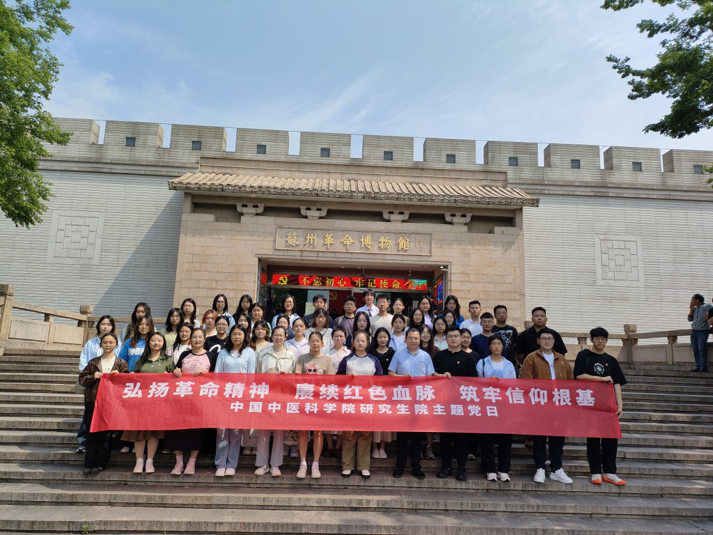 微信图片_20250530103237_1024x768.jpg